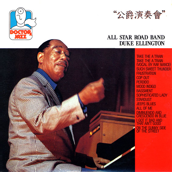 All Star Road Band