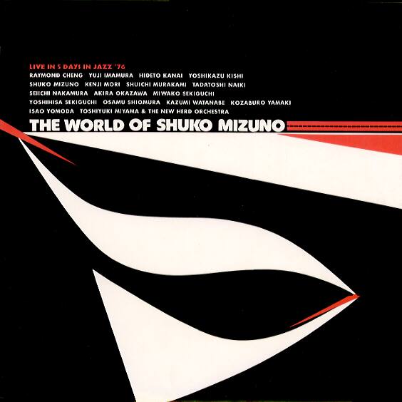 The World of Shuko Mizuno
