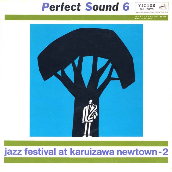 Jazz Festival At Karuizawa Newtown-2