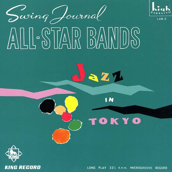 Swing Journal All-Star Bands