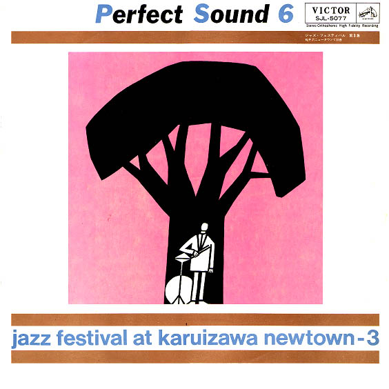 Jazz Festival At Karuizawa Newtown-3