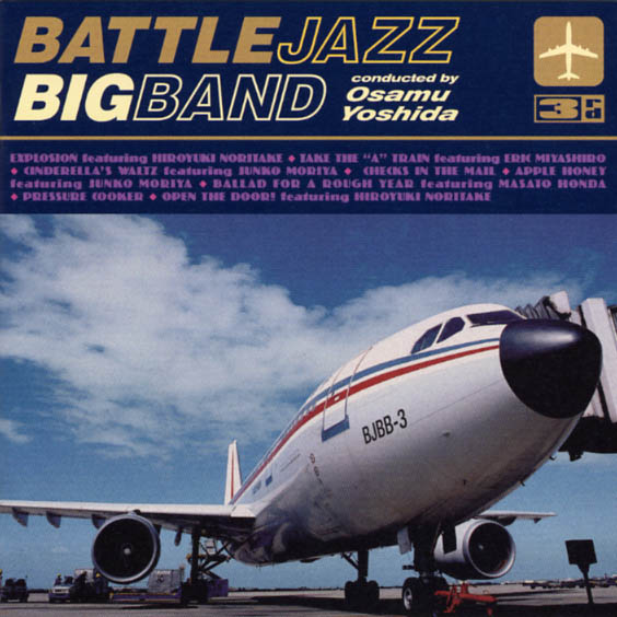Battle Jazz Big Band 3rd