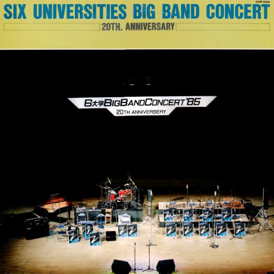 Six Universities Big Band Concert