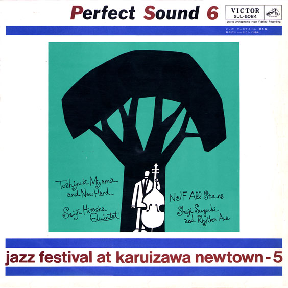 Jazz Festival At Karuizawa Newtown-5