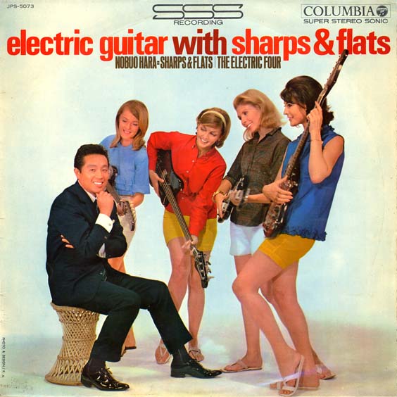 Electric Guitar with Sharps & Flats