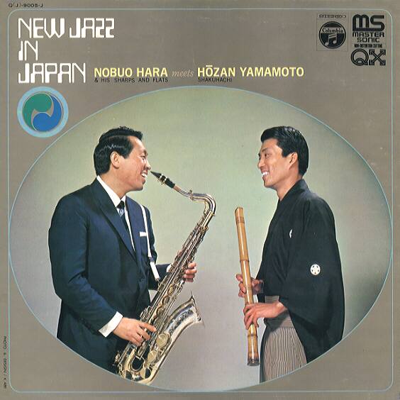 New Jazz In Japan
