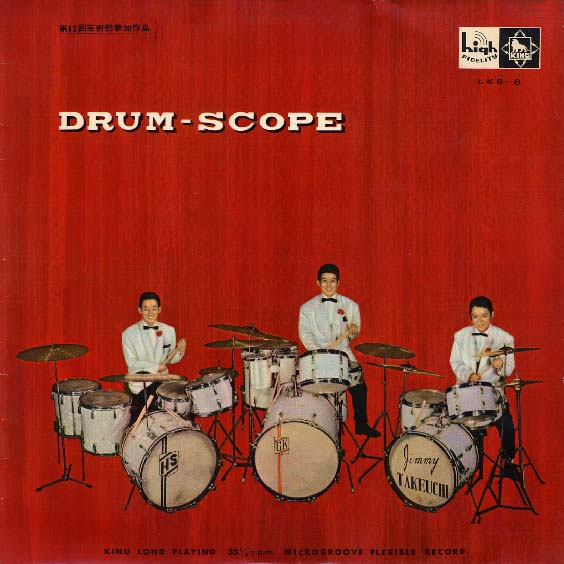 Drum-Scope