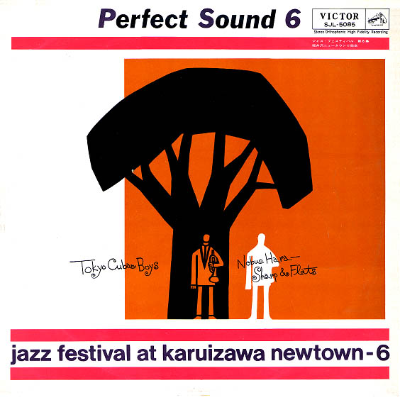 Jazz Festival At Karuizawa Newtown-6