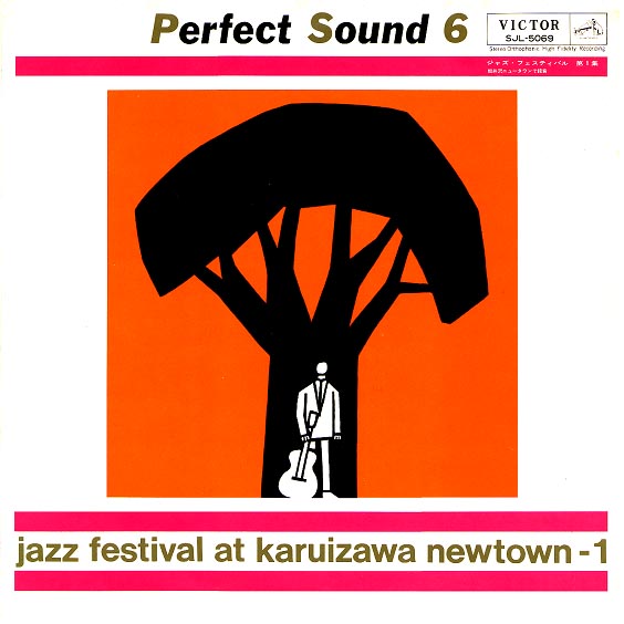 Jazz Festival At Karuizawa Newtown-1