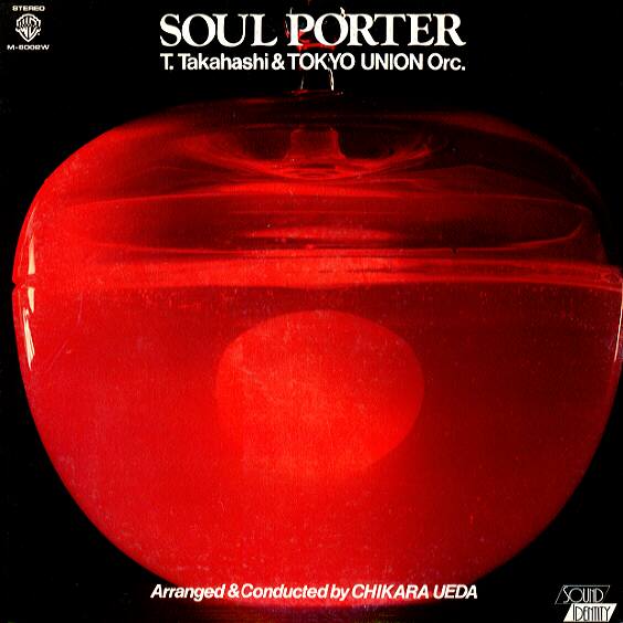 Soul Porter