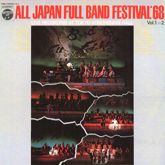 All Japan Full Band Festival '68